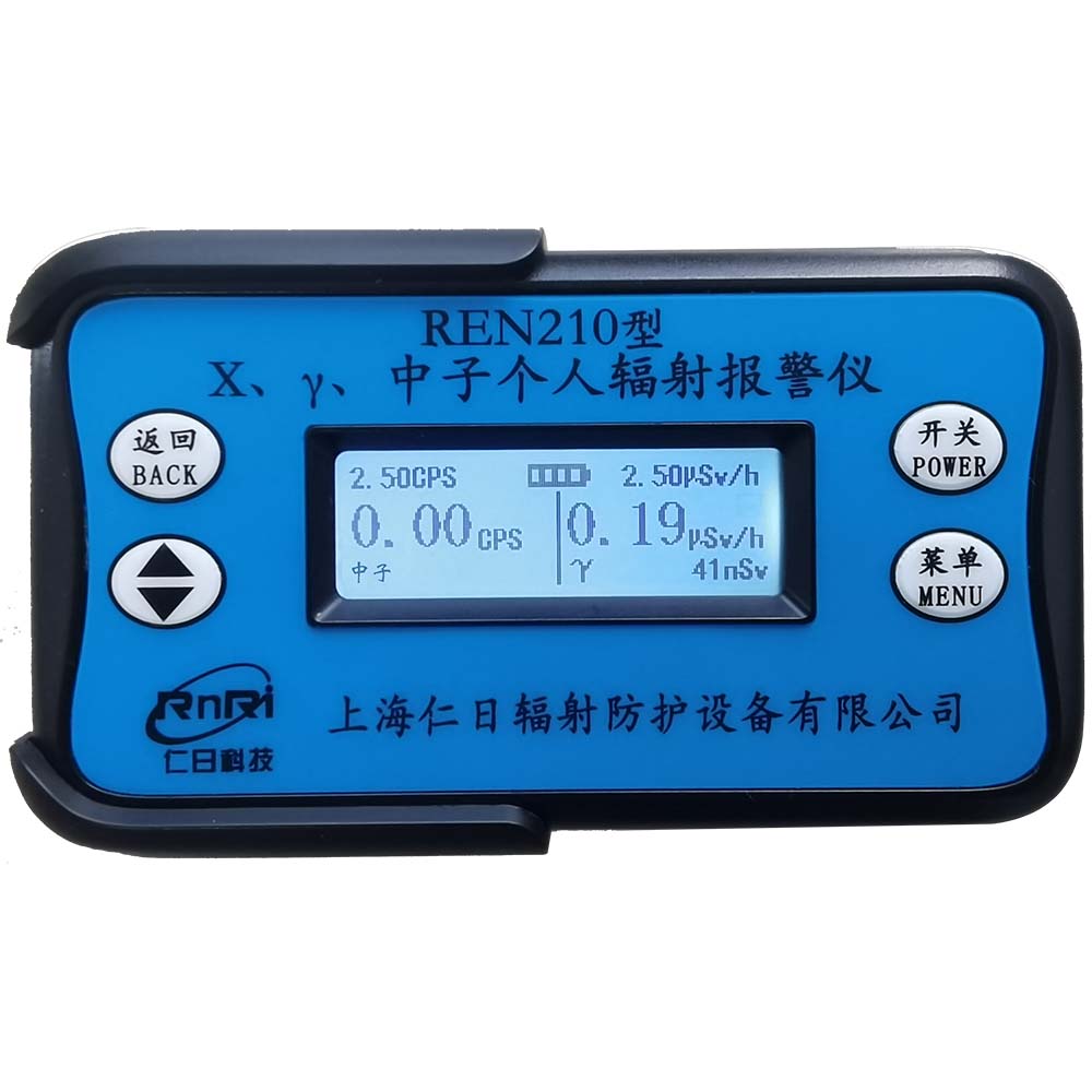 REN210 ��(g��)�˺�ݗ��x